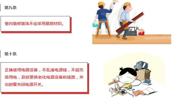 人妻夜夜爽天天爽三区麻豆AV网站