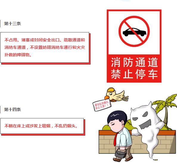 人妻夜夜爽天天爽三区麻豆AV网站