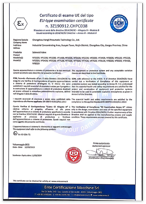 EX防爆认证-气缸