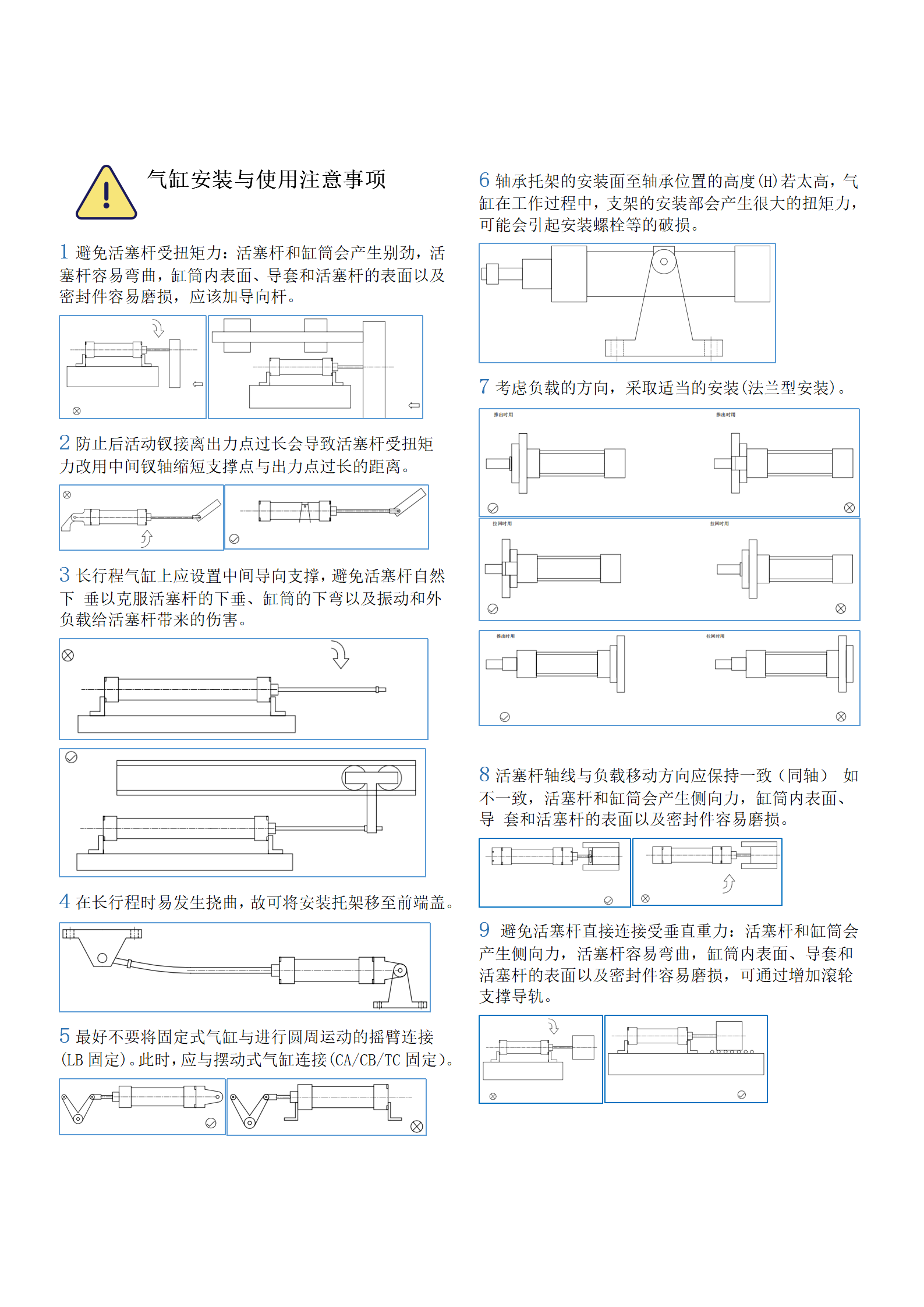 人妻夜夜爽天天爽三区麻豆AV网站